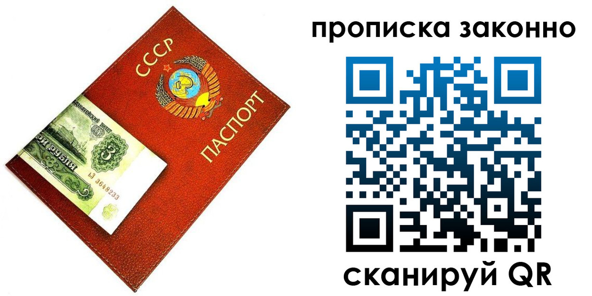 временная регистрация госуслуги в Чусовом