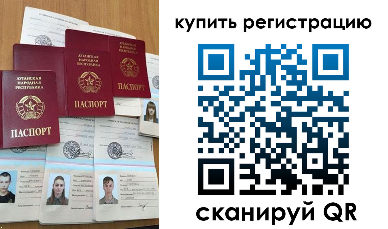 прописка для военкомата в Чусовом