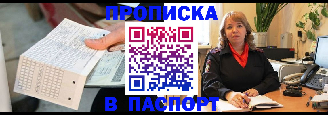 временная регистрация госуслуги в Чусовом