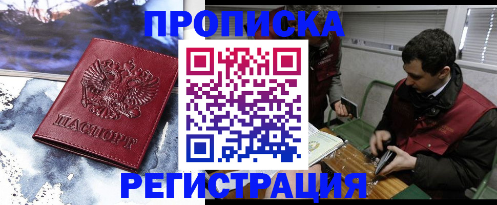 регистрация для школы в Чусовом