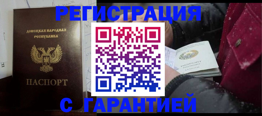 прописка поиск в Чусовом