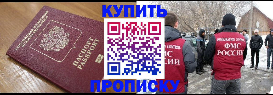 временная регистрация гарантия в Чусовом